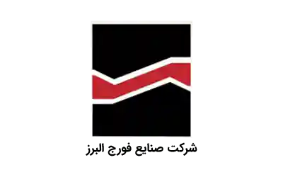 forj-alborz