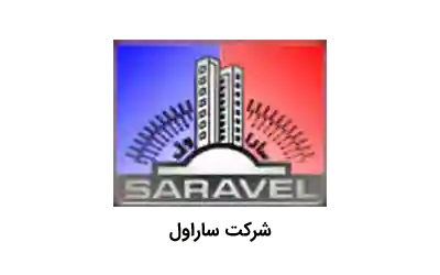 saravel